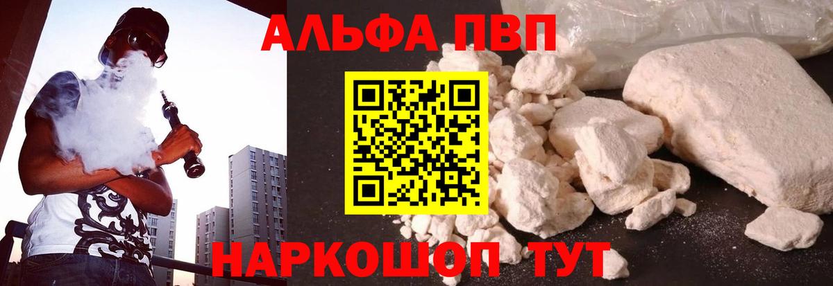 A-PVP СК КРИС Пенза
