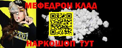 прущие грибы Рыбинск