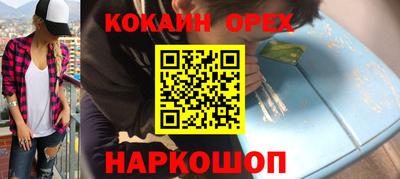 прущие грибы Рыбинск