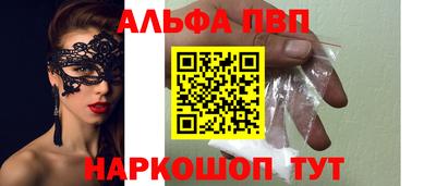 прущие грибы Рыбинск