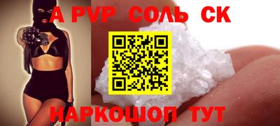 дмт Рязань