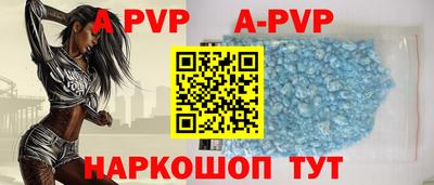 прущие грибы Рыбинск