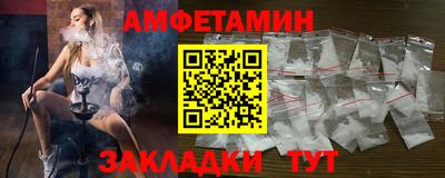 прущие грибы Рыбинск