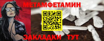 гидропоника Рузаевка