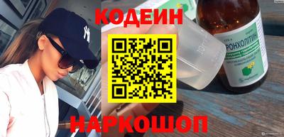 прущие грибы Рыбинск