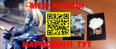 прущие грибы Рыбинск