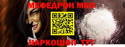 прущие грибы Рыбинск