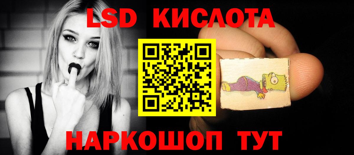 Пенза  Лсд 25 экстази кислота  LSD-25 экстази  LSD-25 экстази кислота  Вход с VPN 