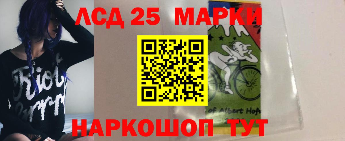 ЛСД экстази кислота Пенза
