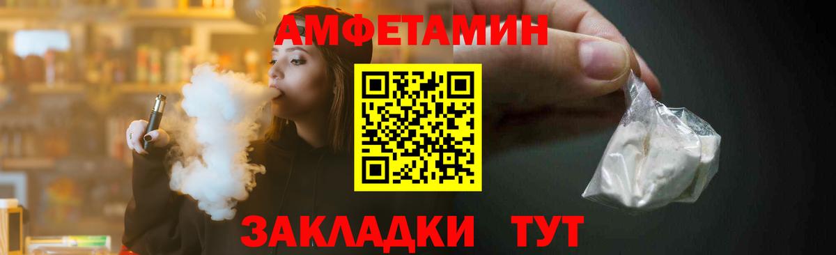 Пенза  Первитин  Вход с VPN  Метамфетамин мет 