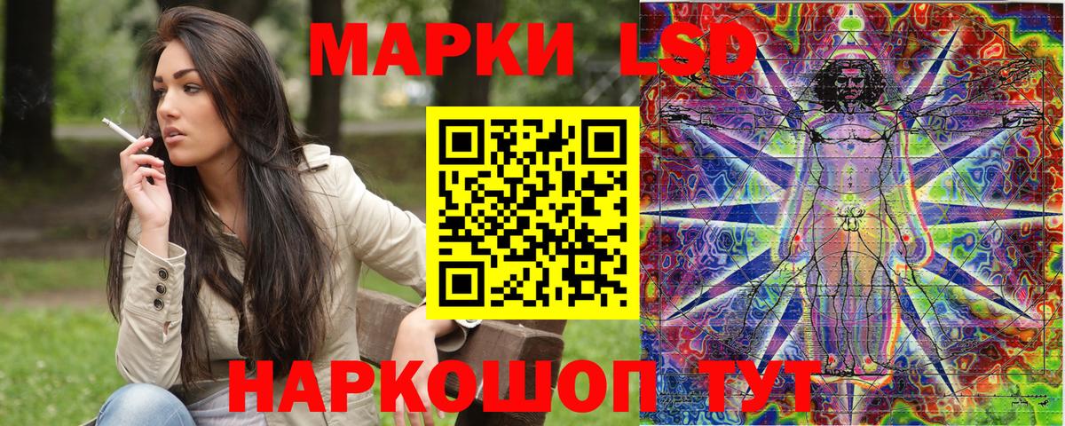 Марки 25I-NBOMe 1500мкг  Марки 25I-NBOMe 1500мкг  Вход с VPN  Пенза 