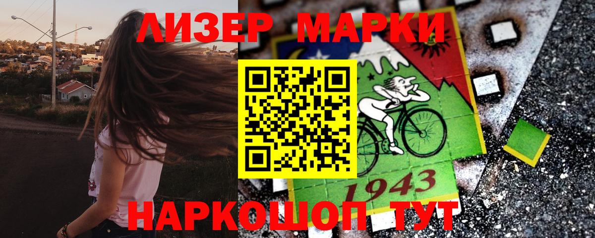 МЕФ кристаллы  ЭКСТАЗИ  Конопля  Магазины продажи наркотиков  COCAIN  Пенза  Вход с VPN  MDMA  ГАШ 