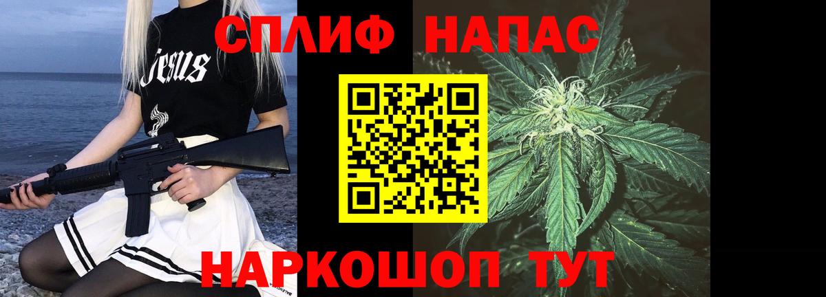 Бошки Шишки SATIVA & INDICA  Шишки марихуана MAZAR  Каннабис LSD WEED  Вход с VPN  Пенза 